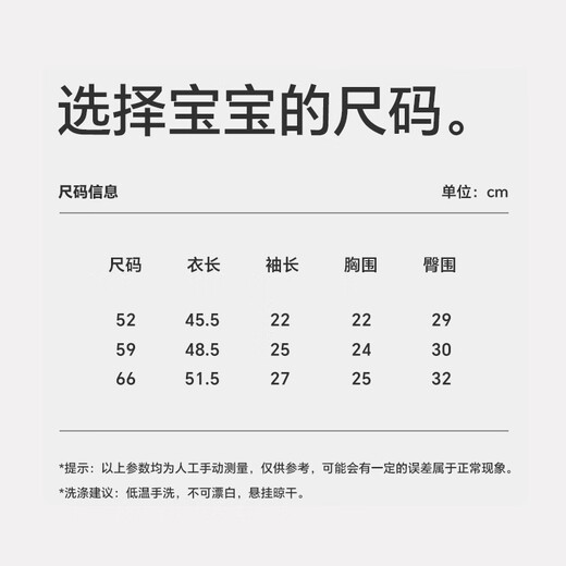 Babyprints Newborn Jumpsuit Baby Autumn and Winter Padded Warm Romper Suit Belly Protector Thickened Baby Clothes Blue 52