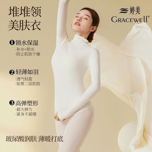 Tingmei (GRACWELL) Autumn clothes and long johns women's skin-beautifying clothes Seamless self-heating hyaluronic acid shaping slimming belly autumn and winter bottoming shirt Elegant black light warm skin-friendly high collar bottoming L (110-140Jin Jin equals 0.5 kg)