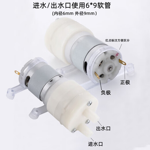 DC12V tea set water dispenser accessories water pump 365/385 motor fully automatic kettle suction pump head electric tea stove motor 385 tea bar machine water pump with fixed ring + accessory wire + tie