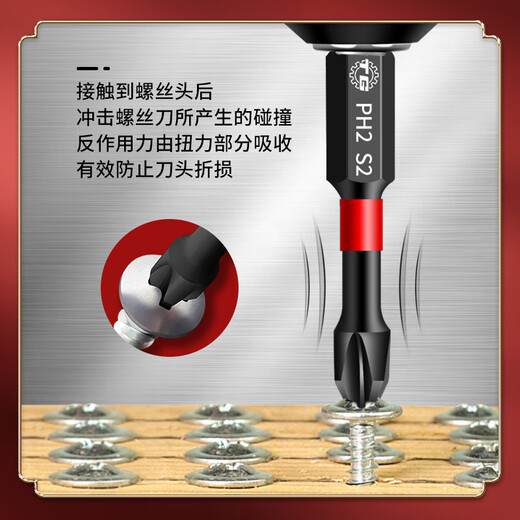 TIANGONG cross bit high hardness hand drill impact strong magnetic bit screw set electric screwdriver bit strong magnetic impact resistance 65mm 1 piece