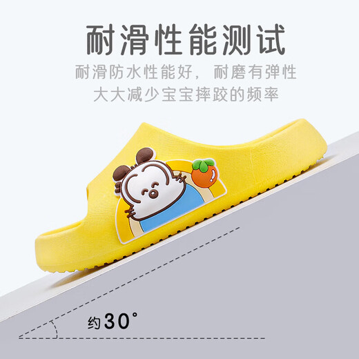 Babudou children's slippers for boys and girls, infants and young children's slippers, indoor home bathing non-slip soft sole outer wear slippers, lemon yellow 22, inner length 14.5cm, suitable for feet 13.5-14cm long