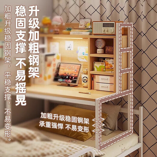 Bed Desk College Student Dormitory Artifact Learning Desk Dormitory Bunk Bunk Lazy Bed Desk Computer Desk Simple Block Conditions Maple Color 80*40*86cm Universal for bunk beds