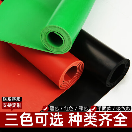 LANJIAN black flat surface 0.5m*0.5m 3mm 6kv insulating rubber mat insulating mat rubber mat carpet insulating floor mat special for power plant distribution room distribution room