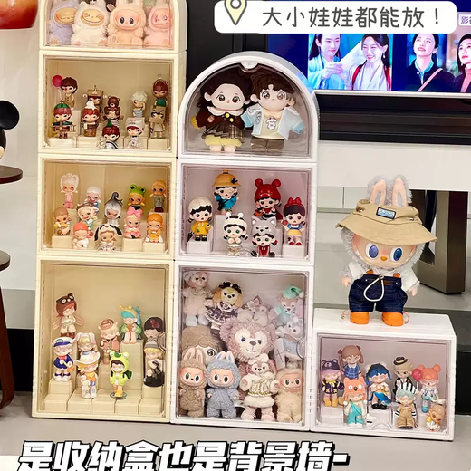 Yusen Yisen Belle display stand small doll display cabinet figure storage box blind box display box transparent acrylic storage box white arch seal display box (magnetic opening and closing, no odor)