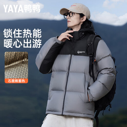 Yaya 255 down-filled winter thickened down jacket men's short detachable hood bread coat warm and cold-proof jacket