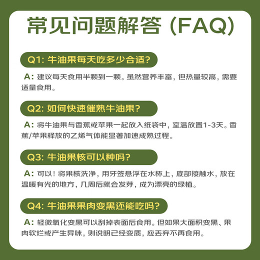 Jingxiansheng Chilean ready-to-eat avocado large fruit 4 pieces, single fruit starting from 130g, straight from the source, fresh fruit