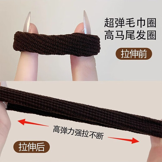 SAHANE Zuoyu thick high elastic hair band rubber band Internet celebrity same style high ponytail head rope durable hair band women's hair accessories thick towel ring black (6 pieces)