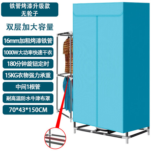 Feizi dryer household clothes dryer dryer household shoes clothes dryer small dryer 2000W-stainless steel tube-three in the middle-folding with wheels-touch_2