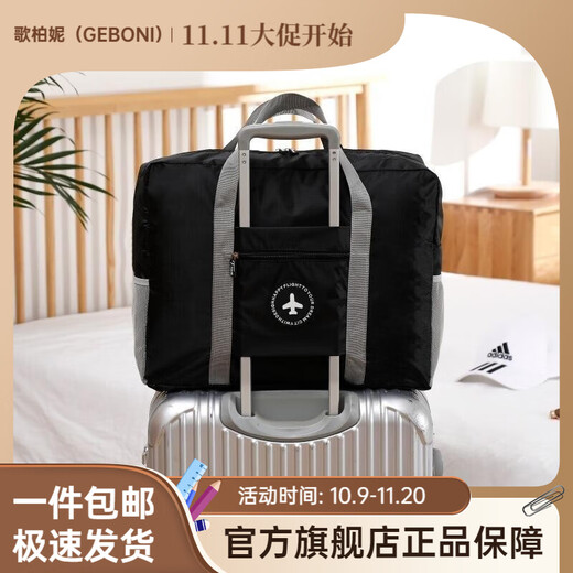 Garberni travel bag, extra large trolley tote bag, business trip portable storage bag, sports fitness bag, moving luggage storage bag, black thickened version