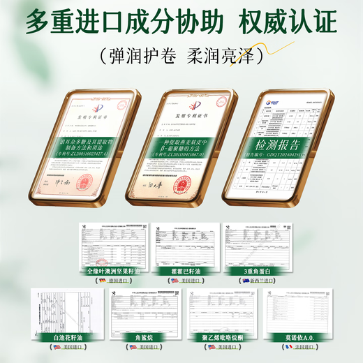 OUOY elastin styling moisturizing anti-frizz essence care for women with light and fluffy curly hair elastin 300ml*3