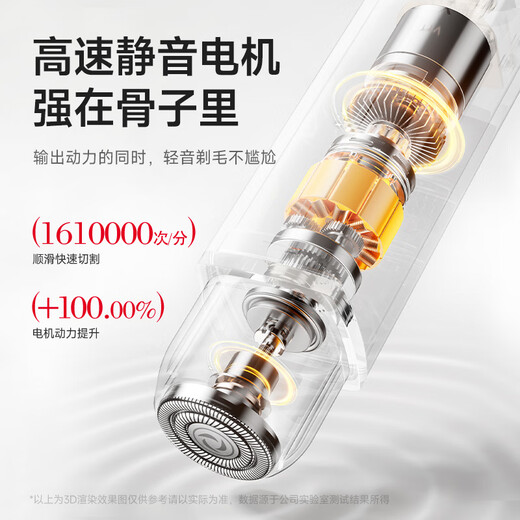 VTT electric shaver private part shaver special armpit hair removal machine pubic shaver male and female hair trimmer hair removal instrument artifact high-end goddess style rose red multi-functional blade + electric hair removal + 0 pain