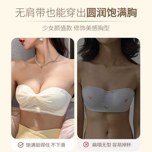 Carey Kay strapless bra for women with small breasts, push-up bra, sexy lace wedding dress special invisible non-slip tube bra, champagne white S (recommended 32/70AB)