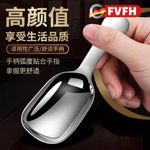 FVFH German 304 stainless steel tea spoon mini special tea spoon spoon for drinking tea 2026 new tea set tea scoop 2 pack tea spoon