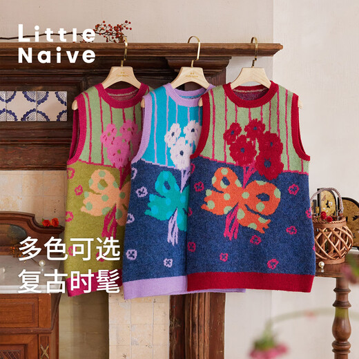 Little Naive Flowers and Girls Girls Contrast Color Bouquet Tank Top Autumn and Winter Children's Knitted Dress Pink 140