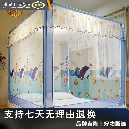Yalu Installation-free Mosquito Net 2025 New Home Children's Bedroom Mongolian Yurt Baby Anti-fall to Prevent Fall Pattern Net Elephant Deer Yellow Upgraded Full Base Model Double Anti-fall 瓓 1.5m (5 feet) Bed