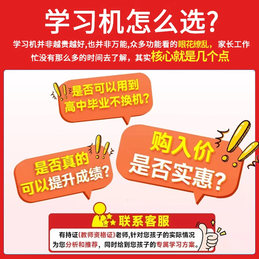 Xueersi learning machine T4PRO flagship model 2025 new version learning tablet primary school to high school curriculum synchronization for all subjects and all ages AI computer for junior high school and pre-school children special BJ70 8+256G