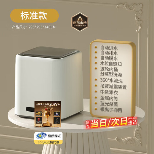 Xiaomi Guoba underwear cleaning machine new mini drum household fully automatic washing and drying all-in-one convenient installation-free household underwear cleaning drum wall-mounted model