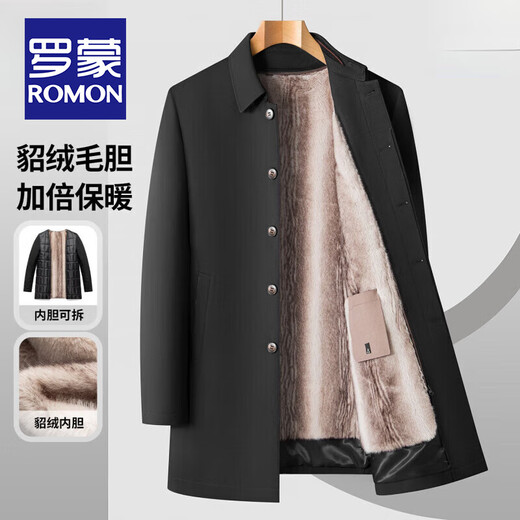 罗蒙（ROMON）加绒加厚可拆卸内胆风衣2025冬季新款中老年舒适休闲轻奢保暖外套 深蓝色 XL 建议130-150斤