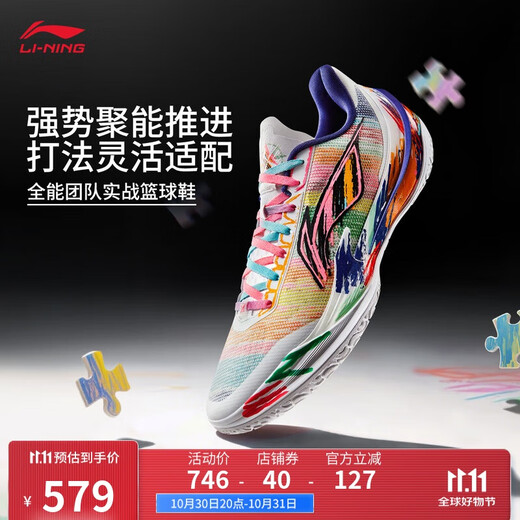 Li Ning Blade 5 V2 Introverted Artist丨Basketball Shoes Men's Shoes 2025 New Wear-Resistant Professional Sports Shoes ABAV059