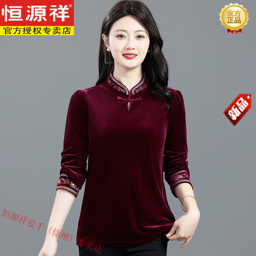 Hengyuanxiang new Chinese style gold velvet shirt for women spring and autumn mother new lady embroidered bottoming small shirt button top burgundy XL (recommended 105Jin Jin equal to within 0.5 kg)