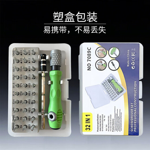 Jeu de tournevis pour outils informatiques 32 en 1, manuel domestique, ordinateur multifonction, téléphone portable, outil de démontage et de réparation pour ordinateur portable 32 en 1 tournevis * 2 jeux