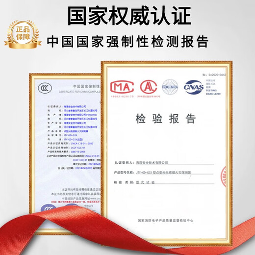 Manual fire alarm button Manual alarm button (without base)