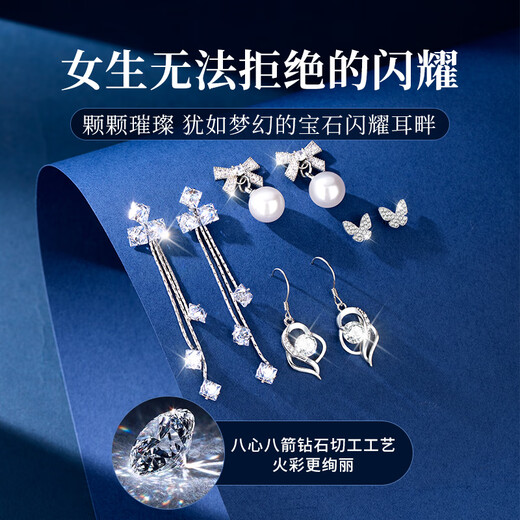 Lao Fengxiang S925 Silver Needle Weekly Earrings Women's Weekly Gift Box Set Birthday Anniversary Gift for Girlfriend and Wife Jingsuda Cherish Weekly Earrings Set