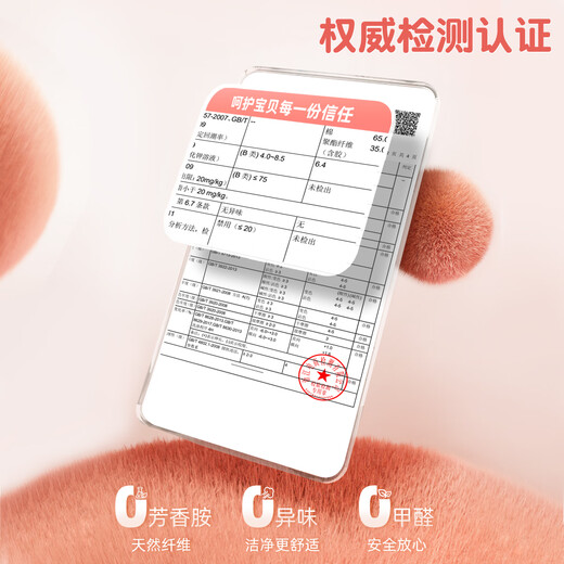 Piggy Banner (PEPCO) Girls' Velvet Sweatshirt 2025 New Big Girls' Autumn and Winter Thickened Bottoming Shirts Children's Tops Trendy Coldproof Children's Clothes Velvet Fungus Collar Sweatshirt and Sweatpants Set 10 140 56-68Jin Jin is equal to 0.5 kg Brand Guarantee