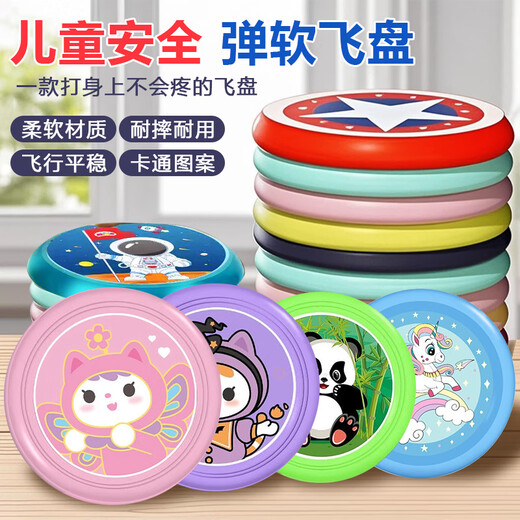 Zhizhou Children's Soft Frisbee Safety Kindergarten Special Boomerang Parent-Child Game Outdoor Flying Saucer Toy for Boys and Girls Panda Luminous Frisbee Upgraded Thickened Diameter 20cm Soft and non-harmful