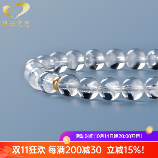 Gernoman White Ghost Bracelet Female Devil Blue Aquamarine White Crystal Bracelet Women's Jewelry Beads 10mm