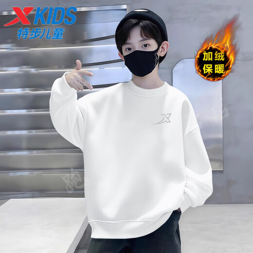 Xtep children's sweatshirt 2025 winter velvet warm long-sleeved tops for boys and girls outdoor casual style bottoming shirt pearl white velvet style 160 cm