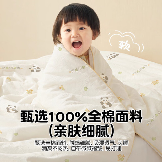 MUJI Class A 100% cotton quilt, inner and outer cotton quilt core, children's kindergarten nap autumn and winter quilt 120*150cm4Jin Jin equals 0.5 kg