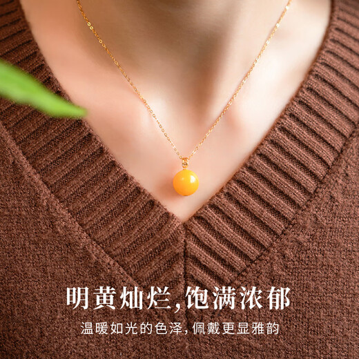 Fat Donglai same style beeswax pendant single bead round bead 18k gold natural amber chicken fat yellow necklace bead hanging natural chicken fat yellow beeswax Miyi 18k gold single pendant +925 pure