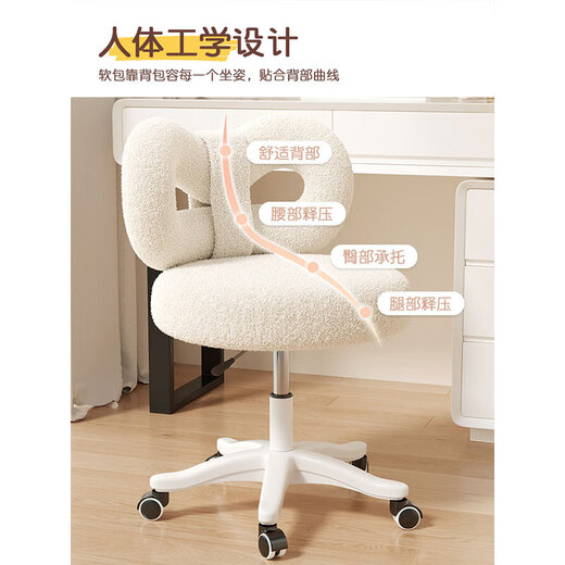 Makeup chair for girls' bedroom modern minimalist dressing table stool light luxury high-end Internet celebrity manicure special back chair YX-T6-white sherpa