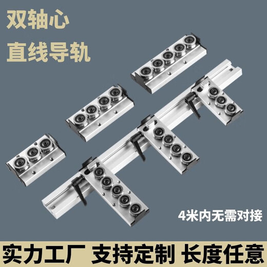 Built-in dual-axis linear guide SGR1015N202535 roller locking slider smooth axis slide rail guide rail width 47 mm SGR20N-500mm