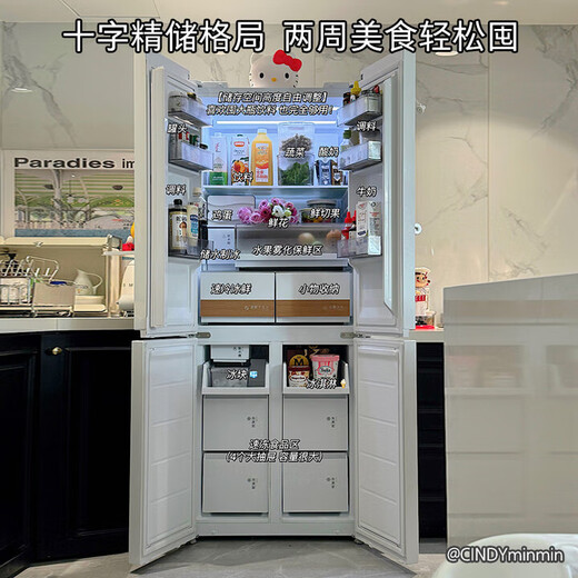 TOSHIBA White Pearl 429L cross-door refrigerator 450 automatic ice making 60cm ultra-thin zero-embedded household first-level energy efficiency GR-RF450WI-PM151 national subsidy