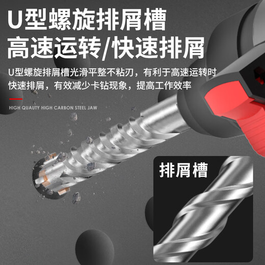 Delixidelixidelixidelixidelixide industrial grade électrique marteau bit de forage béton à travers le mur foret tungstten en acier en acier