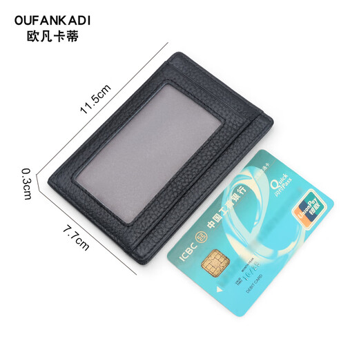 Oufan Kati's new ultra-thin small card bag genuine leather card bag men's card holder mini card bag driver's license bag female ID storage bag black
