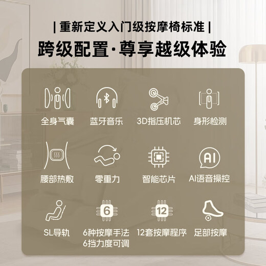 Honor Massage Chair Home Space Capsule Fully Automatic Kneading Full Body Massage Zero Gravity Electric Massage Sofa Elderly Gift Lucky Cat R6508H Sandalwood Brown