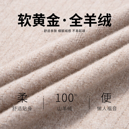 Hodo 100% cashmere light luxury high quality round neck cashmere sweater for men casual commuting easy care sweater