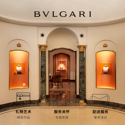 BVLGARI Darjeeling Tea Light Fragrance 50ml Woody White Shirt Unisex Men's Perfume Gift Box Birthday Gift