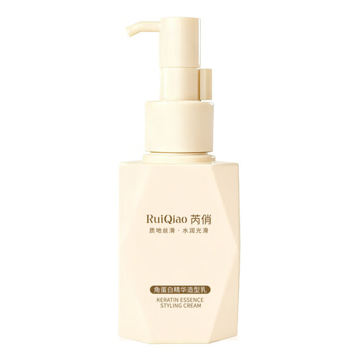 Ruiqiao Keratin Essence Styling Milk Hair Care Fluffy Styling Perm Curly Hair Protector Dryness Anti-frizz Fluffy Elastin 1 bottle*70ml original price trial pack