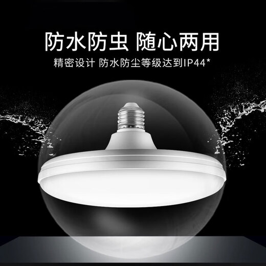 Bull (BULL) LED dish lamp spiral energy-saving lamp ceiling ceiling bedroom living room kitchen lamp MQ-B13051 30W natural white 6500K