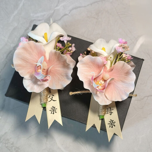 Calla lily, butterfly orchid, pink corsage knot, wedding groomsmen, bridesmaid, bridegroom and bride brooch set, beautiful full note, pink butterfly orchid wrist flower