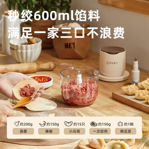 Sakata Kamasaku Wireless Meat Grinder Home Multifunctional Baby Food Supplementary Cooking Machine Garlic Blender Small Electric Thickened Glass Cup + Scraper