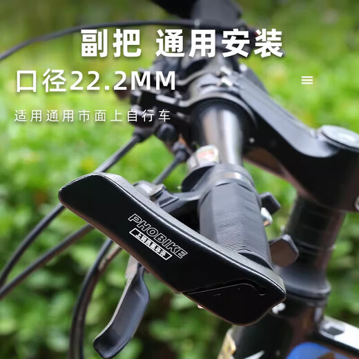 Phoenix adapts to universal aluminum alloy mountain bike horn deputy handle, universal bicycle handle cover, horn handle cover, grip cover, inclined block rubber handle cover