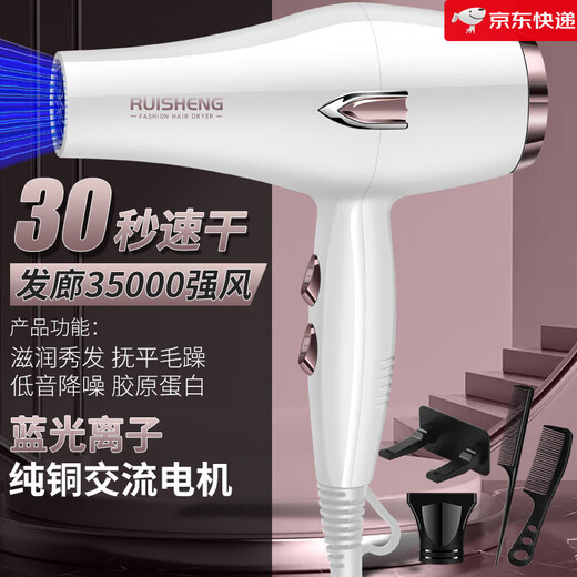 Philips (PHILlPS) same German quality personal care home appliance hair dryer high power household strong air hot and cold air blue light negative ion hair dryer fashion white 35000 strong air free three quick dry styling quality assurance