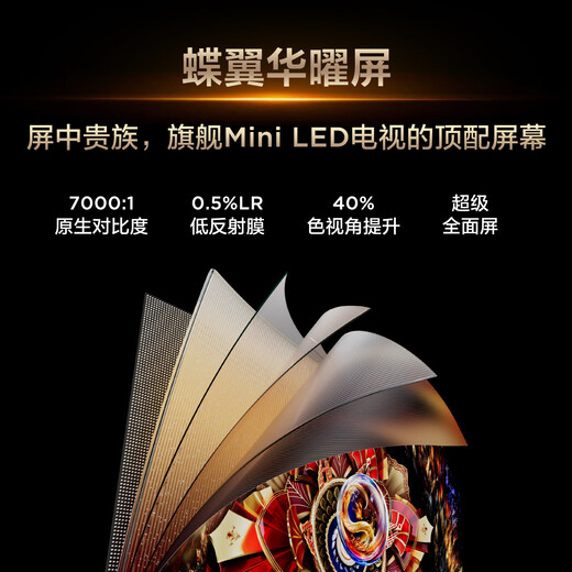 TCL TV 85Q10L Pro 85-inch Jijing QD-Mini LED Dieyi Huayao Screen Vientiane Partition Colorful XDR National Subsidy