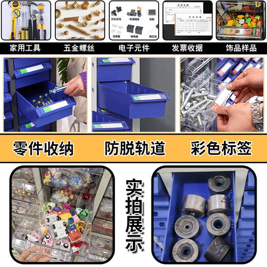 Jieyimao heavy-duty drawer-type parts cabinet thickened hardware tool storage cabinet tool cabinet sample retention cabinet mold 75 large transparent doorless heavy-duty thickened model