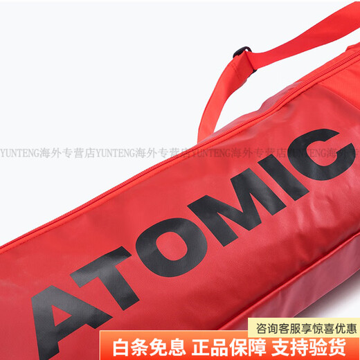 ATOMIC新款鞋盔包双板包拖轮板包滑雪装备包 鞋盔包红